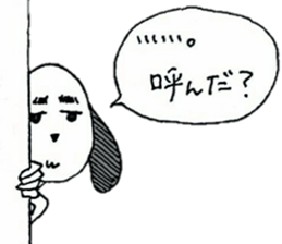 Surreal dog, Mont Blanc sticker #11395348