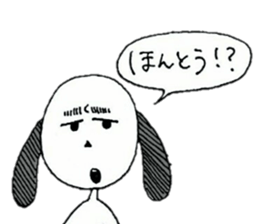 Surreal dog, Mont Blanc sticker #11395350