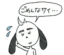 Surreal dog, Mont Blanc sticker #11395360