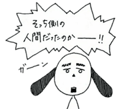 Surreal dog, Mont Blanc sticker #11395363