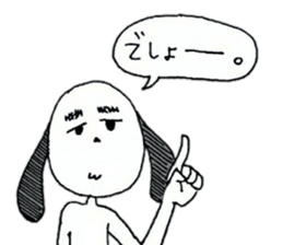 Surreal dog, Mont Blanc sticker #11395366