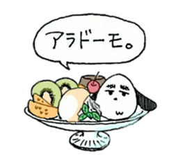 Surreal dog, Mont Blanc sticker #11395372