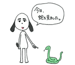 Surreal dog, Mont Blanc sticker #11395373