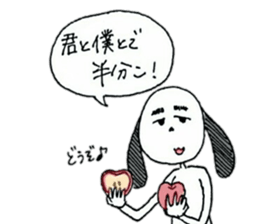 Surreal dog, Mont Blanc sticker #11395374