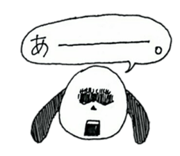 Surreal dog, Mont Blanc sticker #11395375