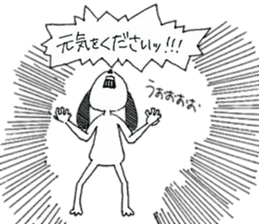 Surreal dog, Mont Blanc sticker #11395377