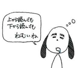 Surreal dog, Mont Blanc sticker #11395378