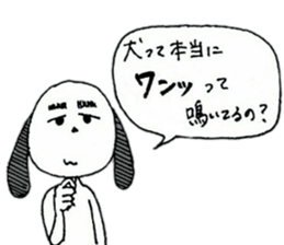 Surreal dog, Mont Blanc sticker #11395381