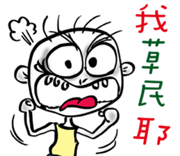 Plebeian Power! sticker #11395384