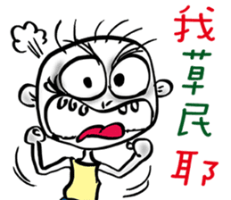 Plebeian Power! sticker #11395384