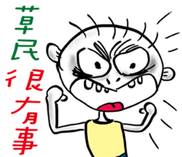 Plebeian Power! sticker #11395385