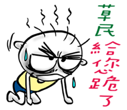 Plebeian Power! sticker #11395386