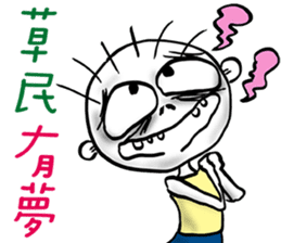 Plebeian Power! sticker #11395387