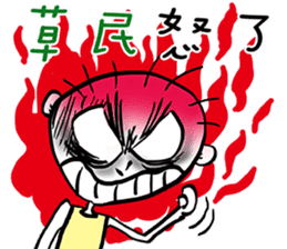 Plebeian Power! sticker #11395388