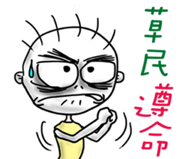 Plebeian Power! sticker #11395389