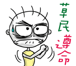 Plebeian Power! sticker #11395389