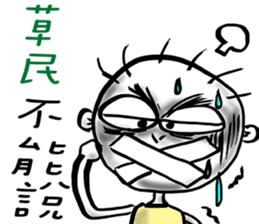 Plebeian Power! sticker #11395392