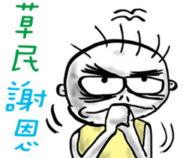 Plebeian Power! sticker #11395393