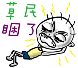 Plebeian Power! sticker #11395395