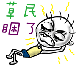 Plebeian Power! sticker #11395395