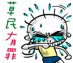 Plebeian Power! sticker #11395396