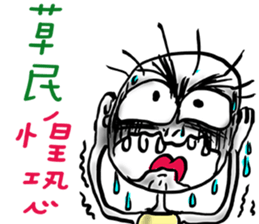 Plebeian Power! sticker #11395398