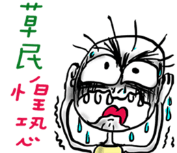 Plebeian Power! sticker #11395398