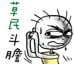 Plebeian Power! sticker #11395399