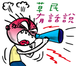 Plebeian Power! sticker #11395400