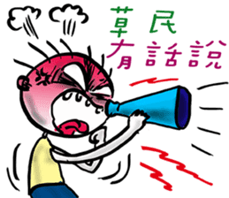 Plebeian Power! sticker #11395400