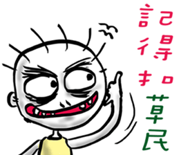 Plebeian Power! sticker #11395401