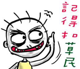 Plebeian Power! sticker #11395401