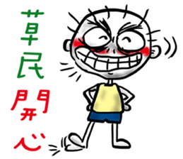 Plebeian Power! sticker #11395403