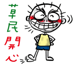 Plebeian Power! sticker #11395403