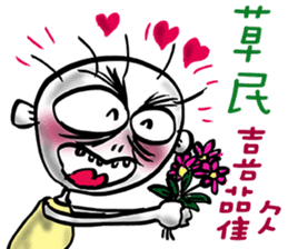 Plebeian Power! sticker #11395404