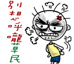 Plebeian Power! sticker #11395406