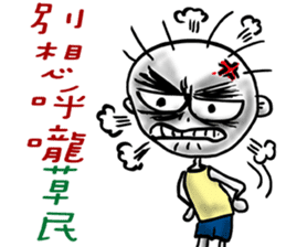 Plebeian Power! sticker #11395406