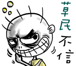 Plebeian Power! sticker #11395407