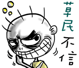 Plebeian Power! sticker #11395407