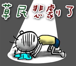 Plebeian Power! sticker #11395409