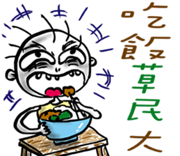 Plebeian Power! sticker #11395410