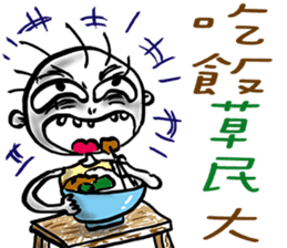 Plebeian Power! sticker #11395410