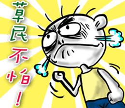 Plebeian Power! sticker #11395411