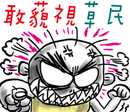 Plebeian Power! sticker #11395413