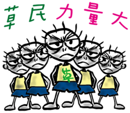 Plebeian Power! sticker #11395414