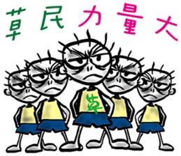 Plebeian Power! sticker #11395414