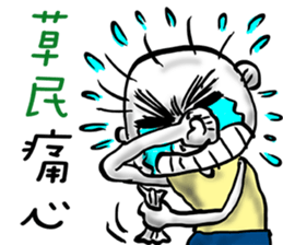 Plebeian Power! sticker #11395415