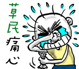 Plebeian Power! sticker #11395415