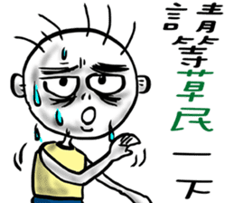 Plebeian Power! sticker #11395416