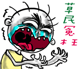 Plebeian Power! sticker #11395417